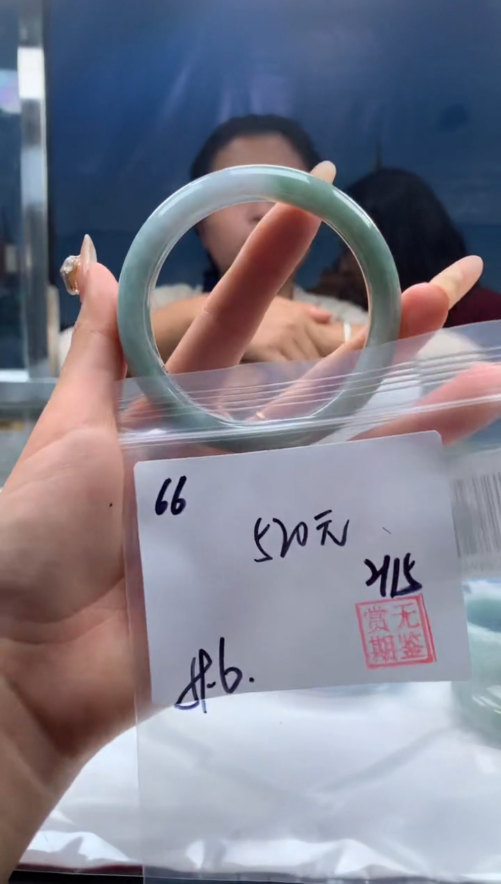 【闪购商品】定制翡翠未镶嵌毛货手镯需精细抛光/手镯66