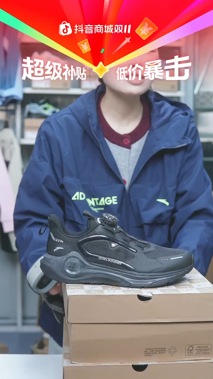 EVA闪购安踏儿童断码孤品：37