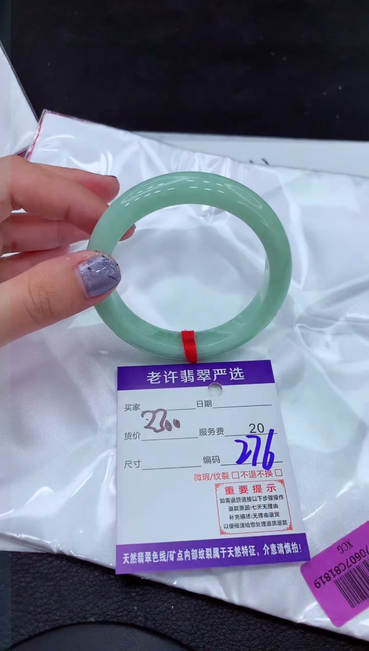 【闪购商品】翡翠手镯未镶嵌111111111111