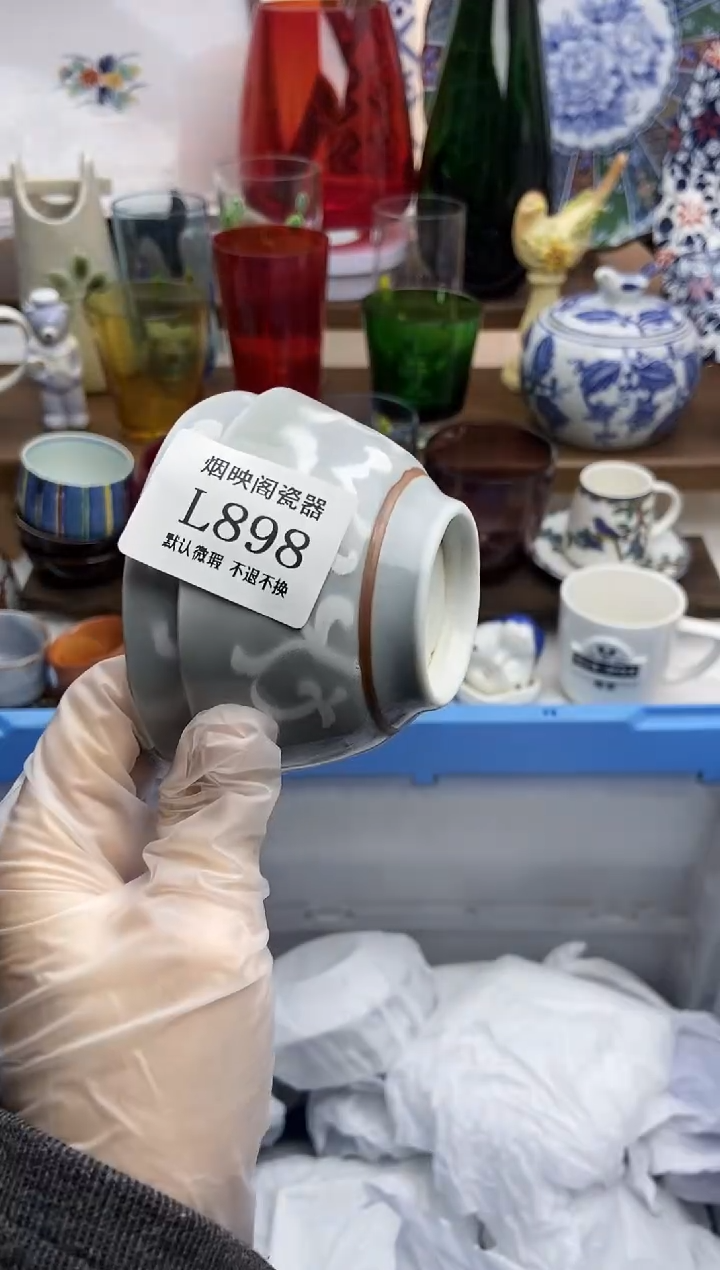 【闪购商品】瓷片898满25包邮，默认微瑕不退不换