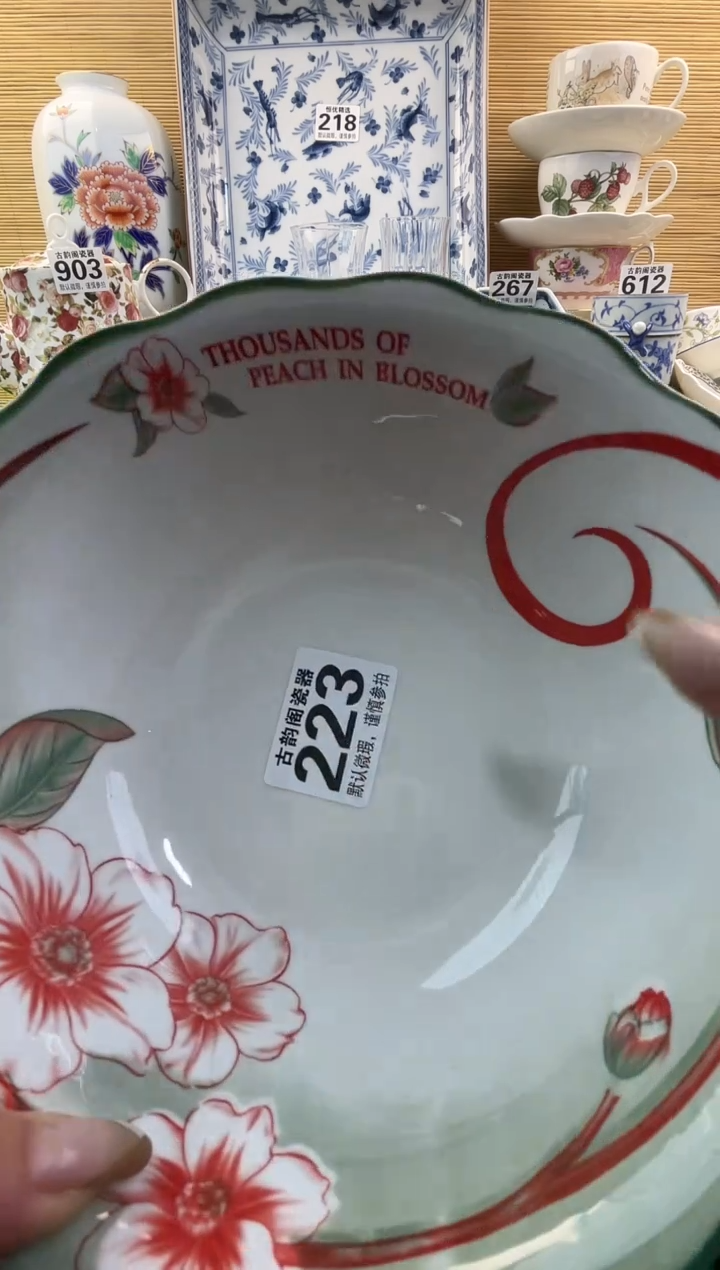 花****H摆件瓷器瓷器瓷器     