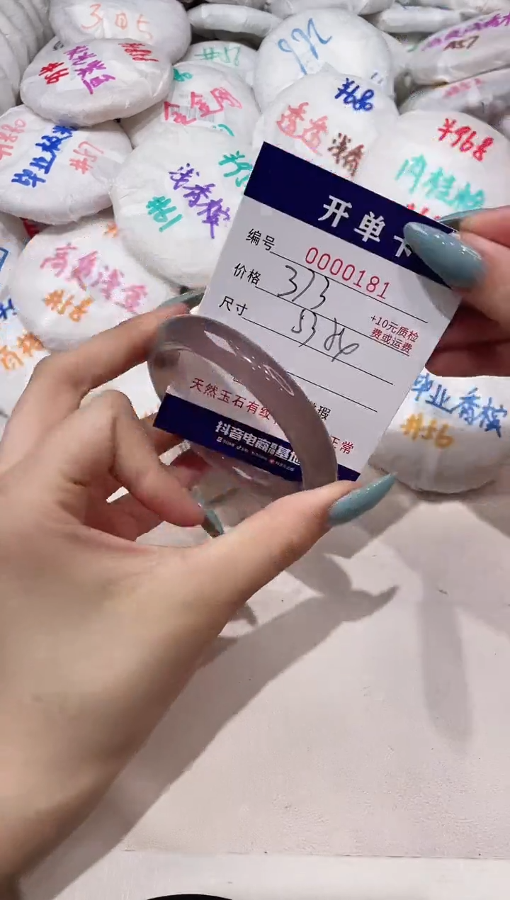 【闪购商品】玛瑙/玉髓手镯未镶嵌181