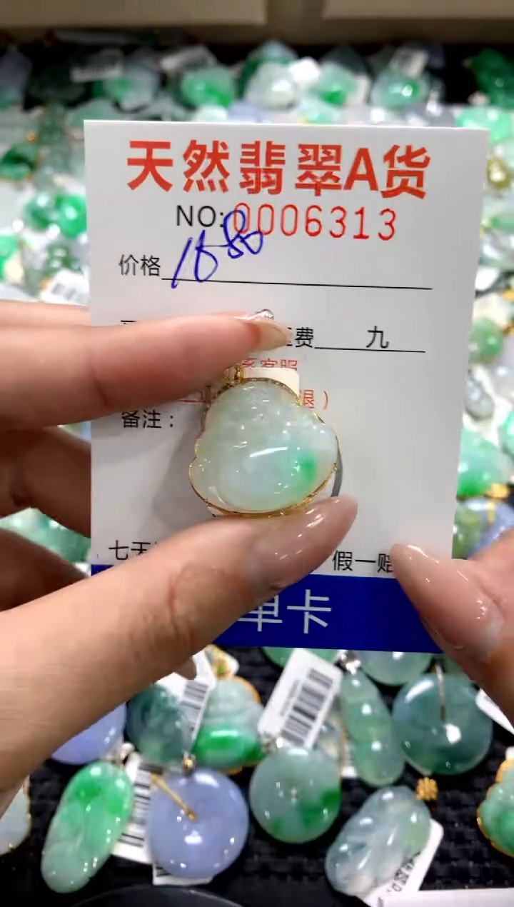 颈饰18K金镶嵌翡翠1