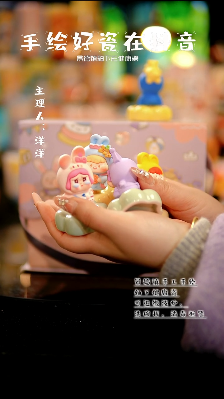 景德镇陶瓷摆件C280（随机发1个）