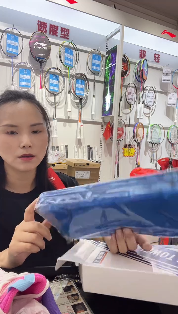 威克多 吸汗蓝色大毛巾