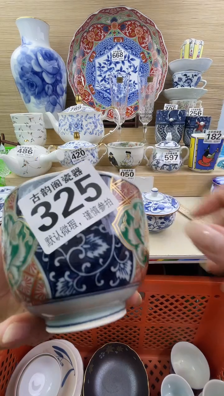 小*摆件瓷器瓷器瓷器