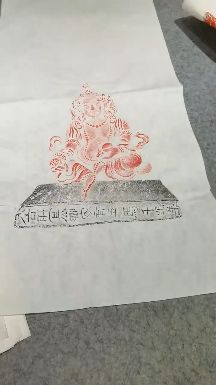 【闪购商品】昌化石印石黄财神