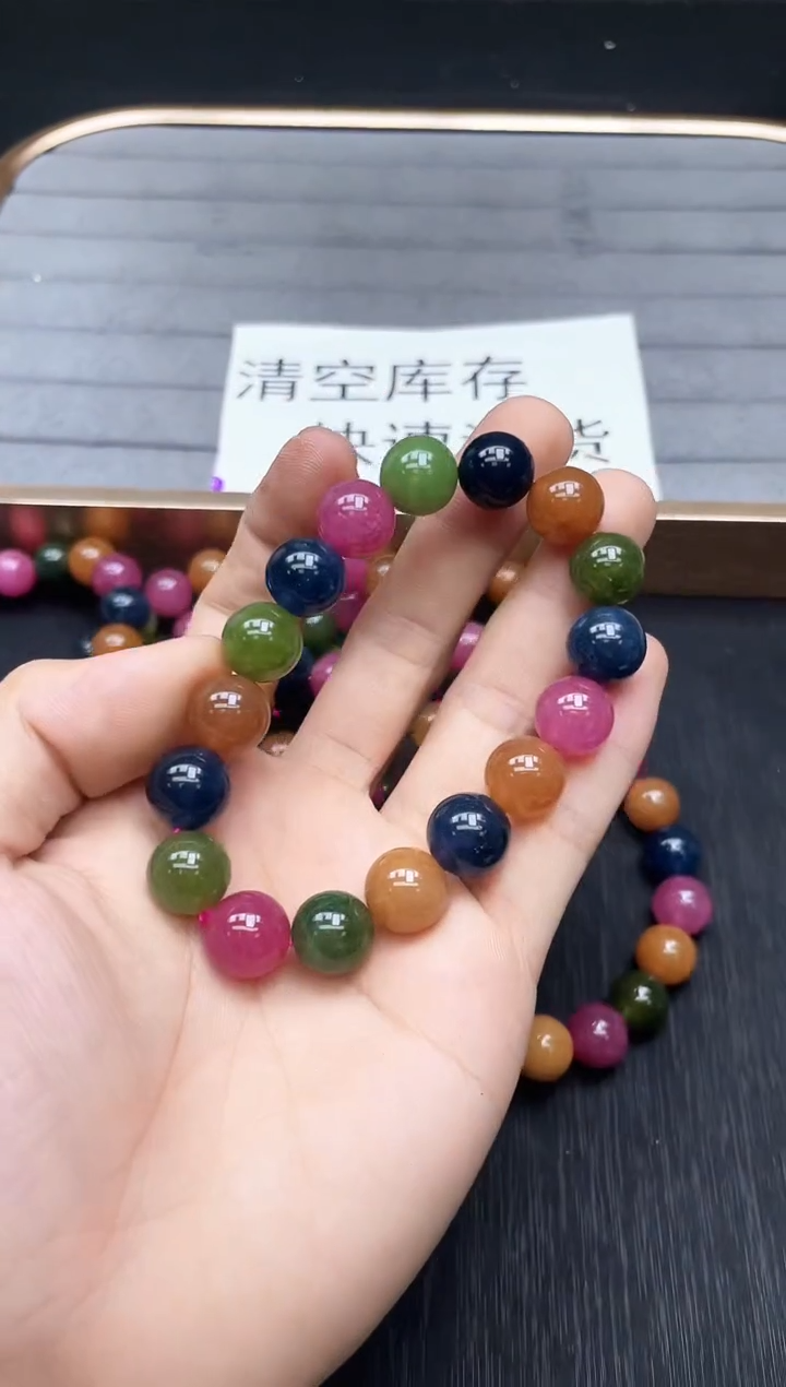 所见即所得 020糖果碧12mm