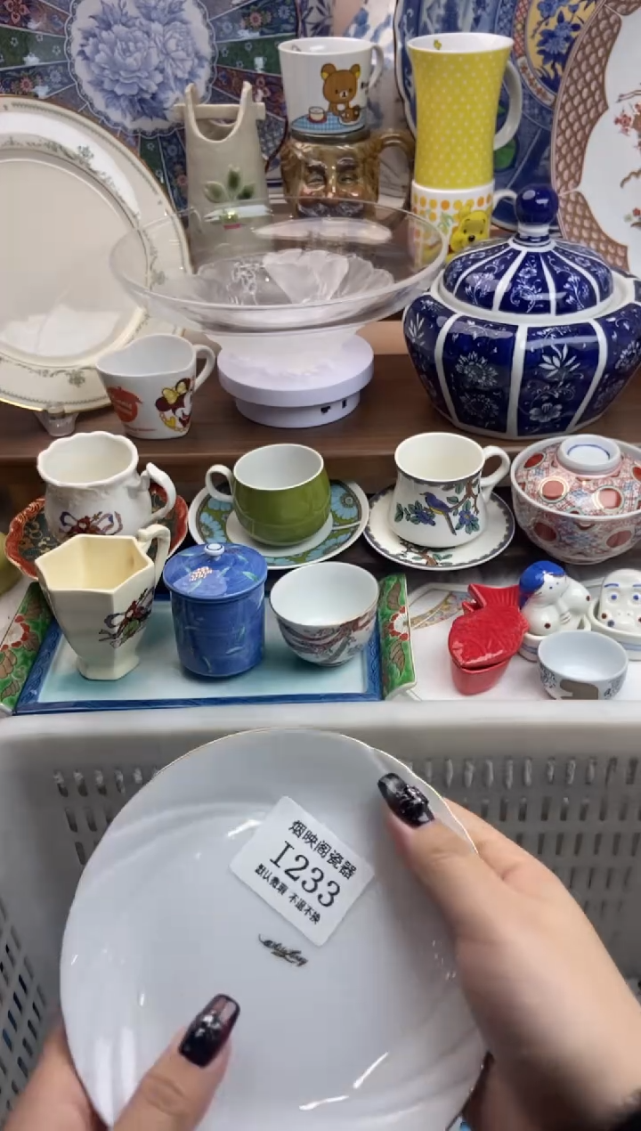 【闪购商品】瓷片233满25包邮，默认微瑕不退不换