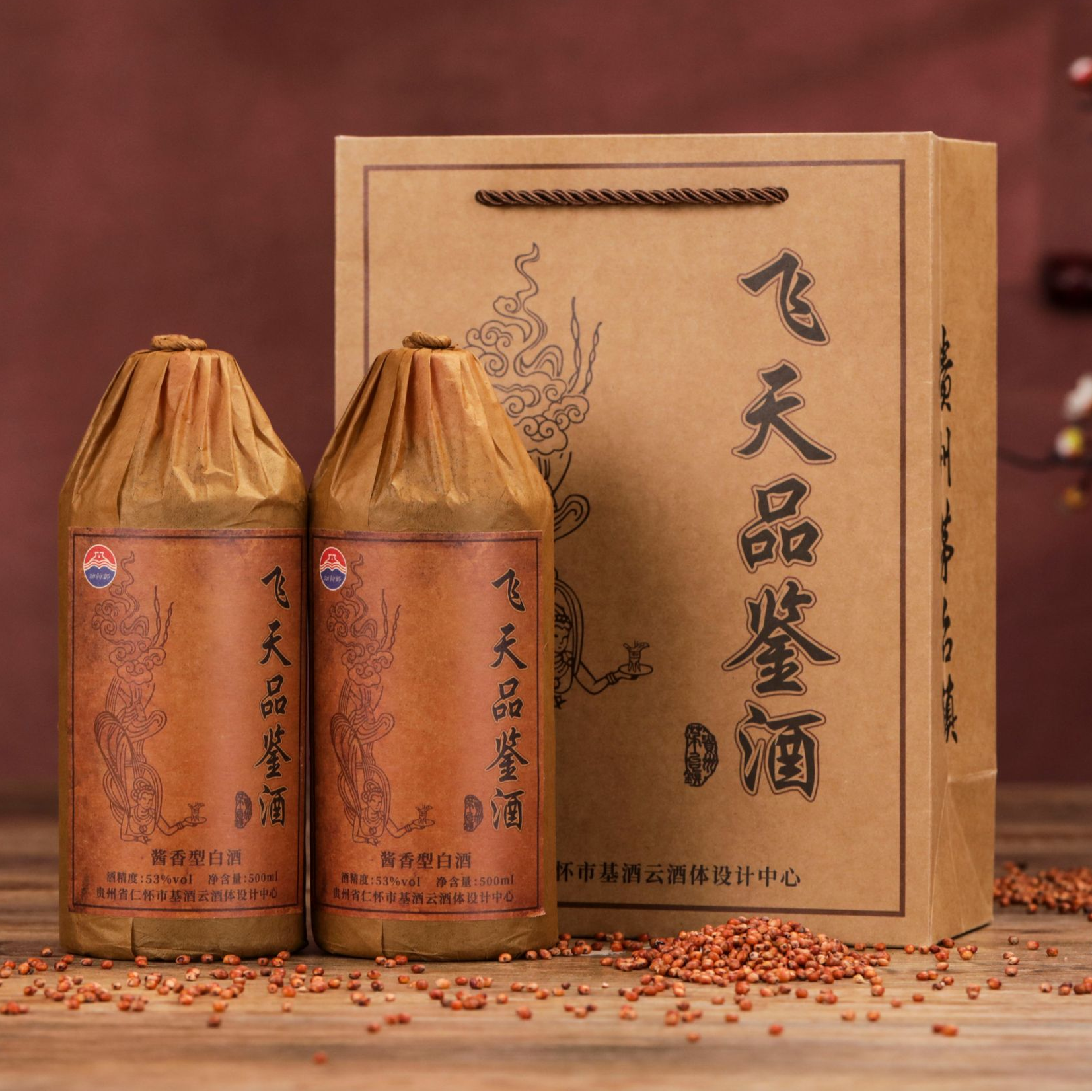 劝神醉飞天品鉴酒 贵州发货 高品质酱香型白酒53度500ml*6瓶