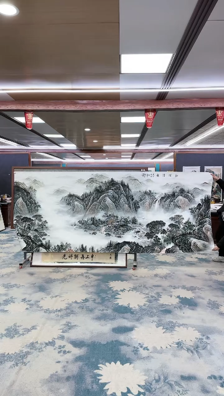 【闪购商品】绘画W-邵明义-大丈二-山水国画