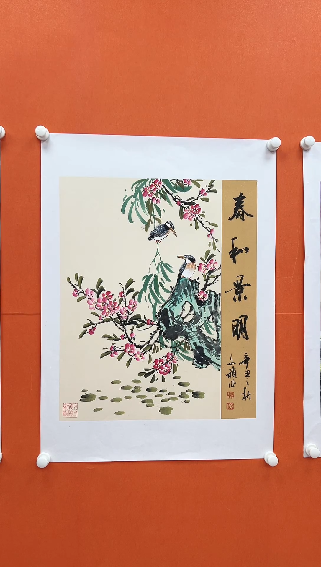 国画青云-马文祯-书法/绘画C1