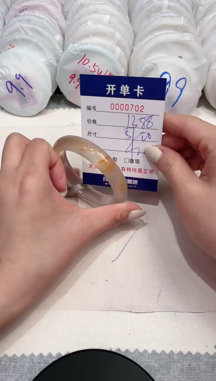 【闪购商品】玛瑙/玉髓手镯未镶嵌702