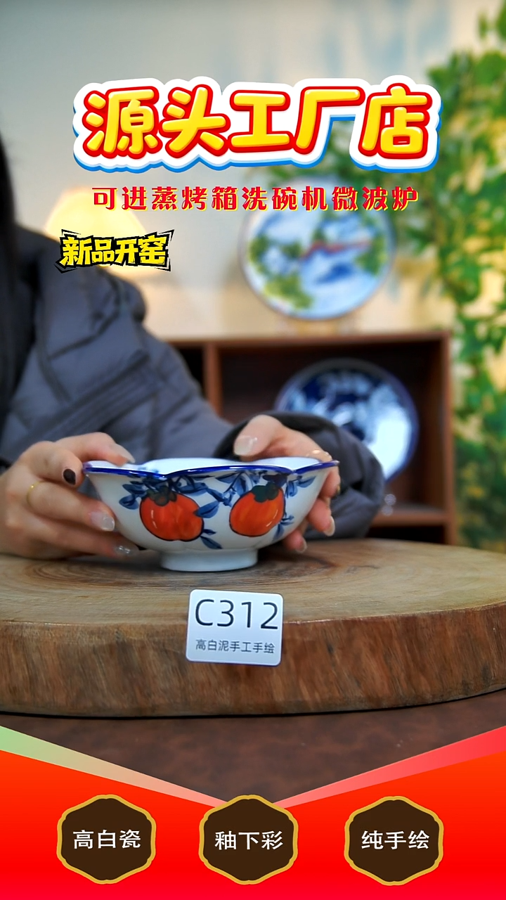 摆件陶景德镇手工手绘陶瓷【食品级】312