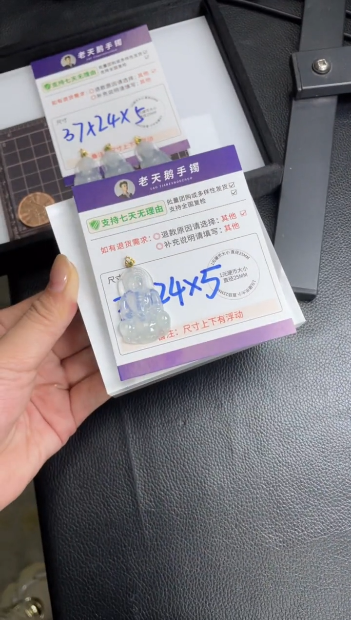 【闪购商品】翡翠挂件18K金镶嵌观音FL21配绳/多样性发其一CP