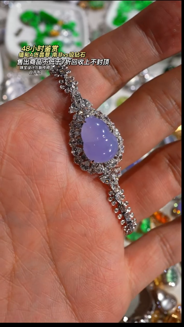 18K金镶嵌手链翡翠冰***梨天然翡翠葫芦镶嵌