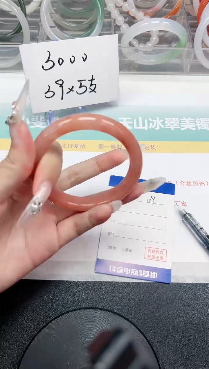 【闪购商品】石英质玉手镯未镶嵌109-57.9