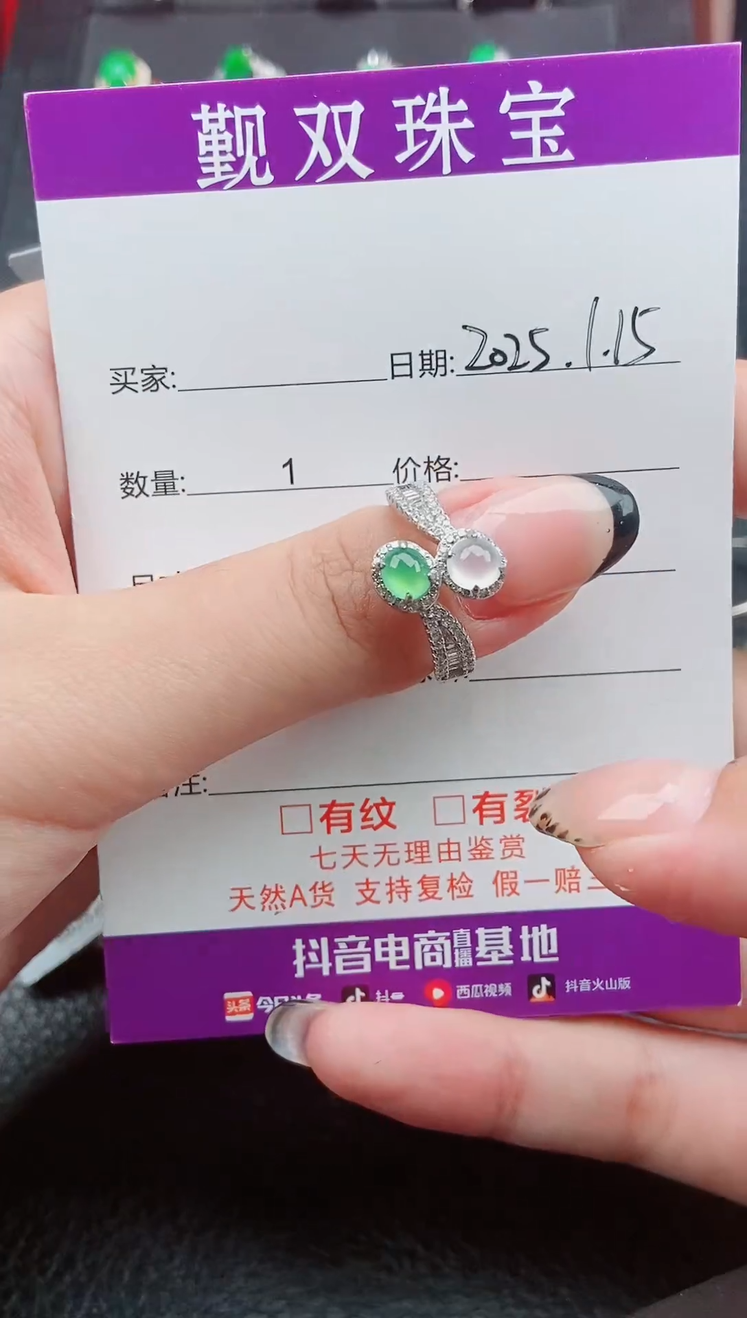 【闪购商品】翡翠戒指银S925镶嵌戒指11254