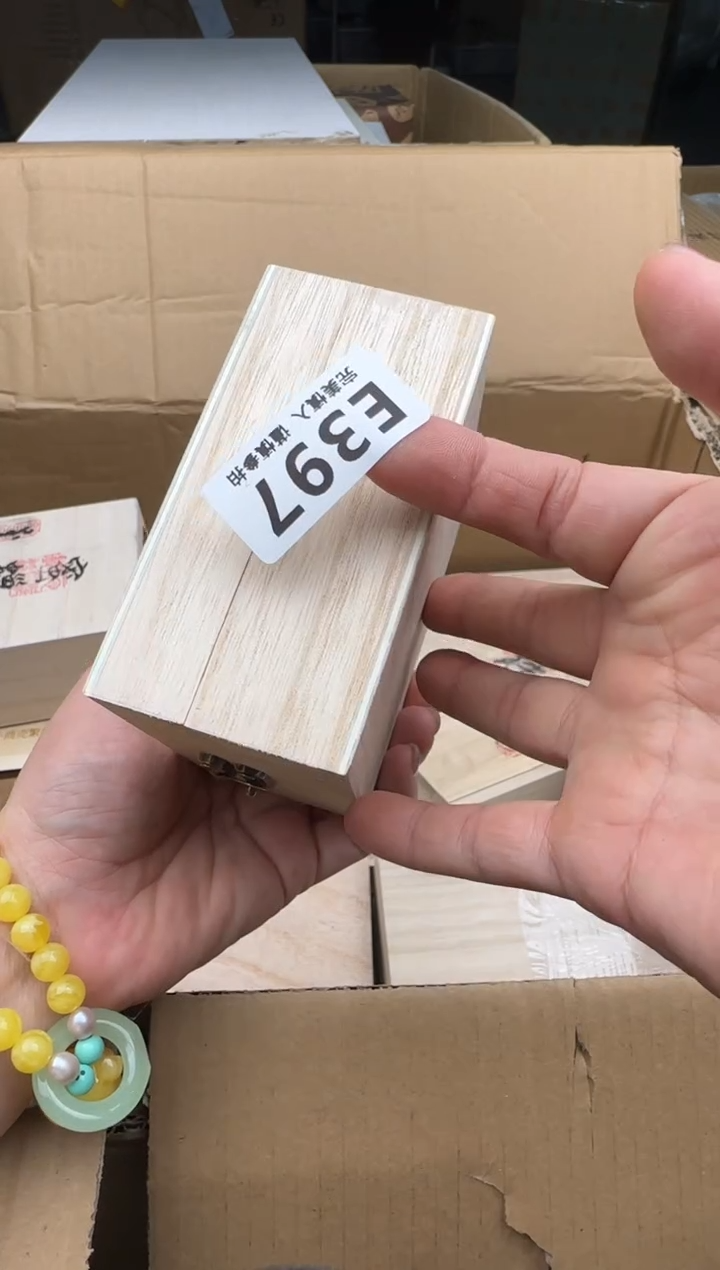 瓷片大*397回流瓷器 默认微瑕