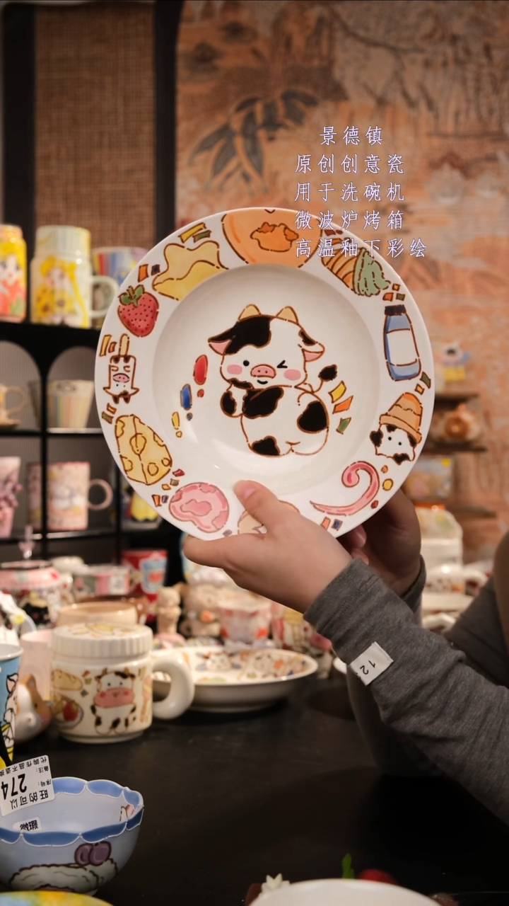 摆件陶旺的可以陶瓷设计师款