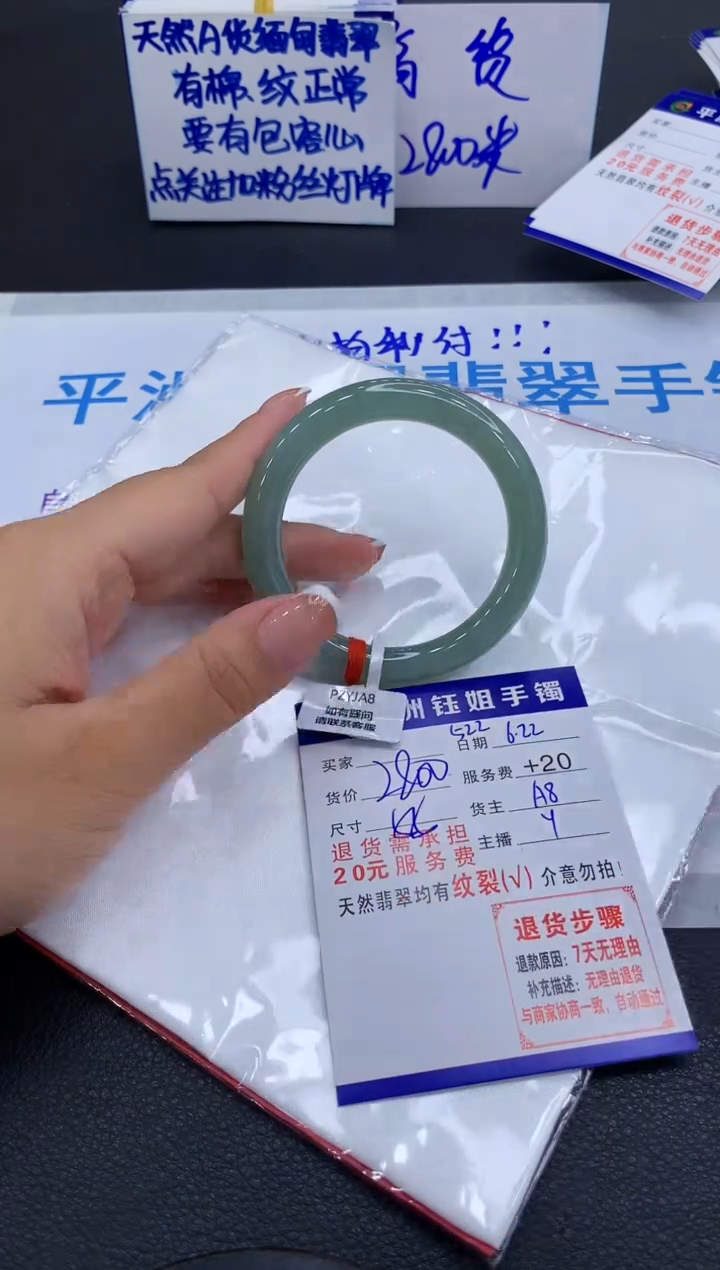 翡翠手镯未镶嵌1111111111111