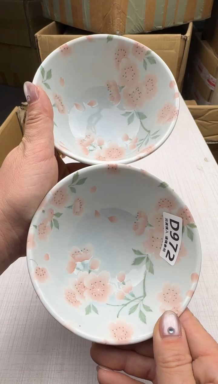 瓷片972回流瓷器 默认微瑕