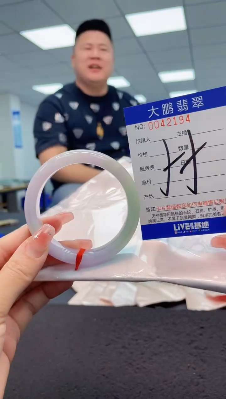 【闪购商品】翡翠手镯未镶嵌AAAAAAAAAA