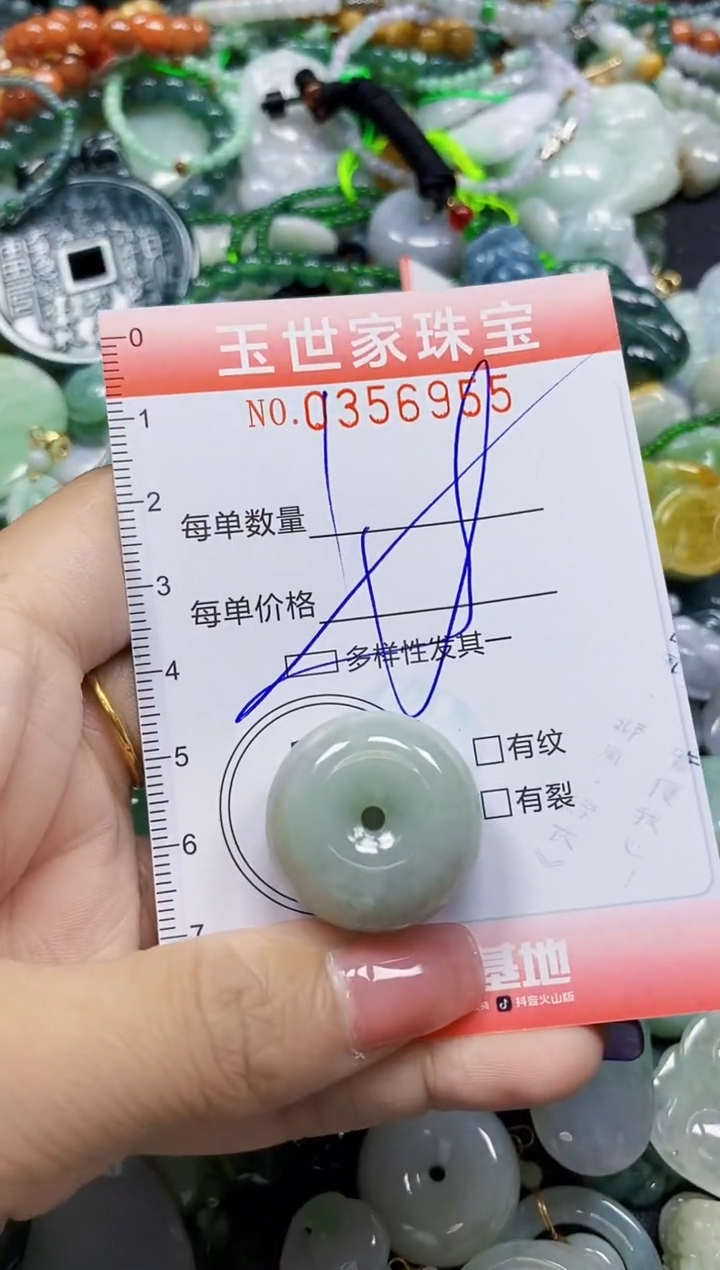 颈饰未镶嵌翡翠翡翠闪购Y0356955多样性发其一