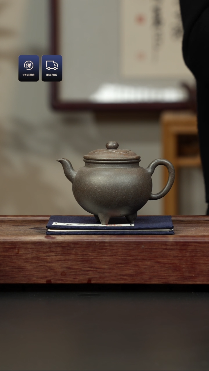 【闪购商品】紫砂茶壶百年岩中泥 三足大彬如意