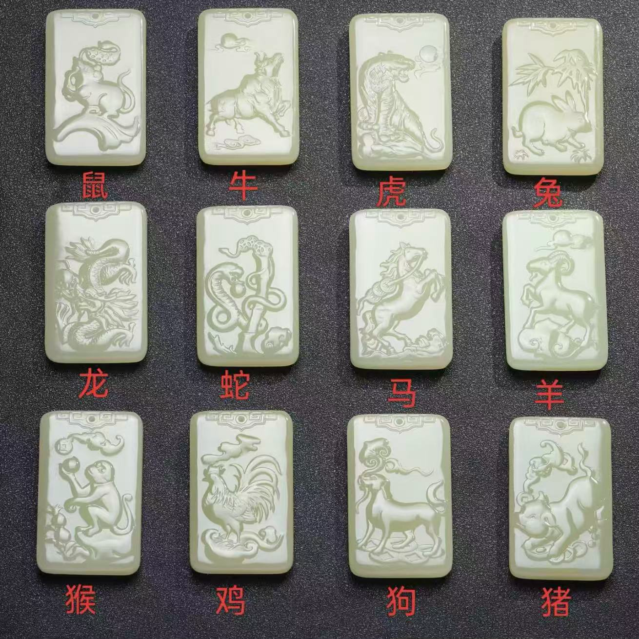 十二生肖挂件（一物一拍，多样性发货）以直播间展示为准