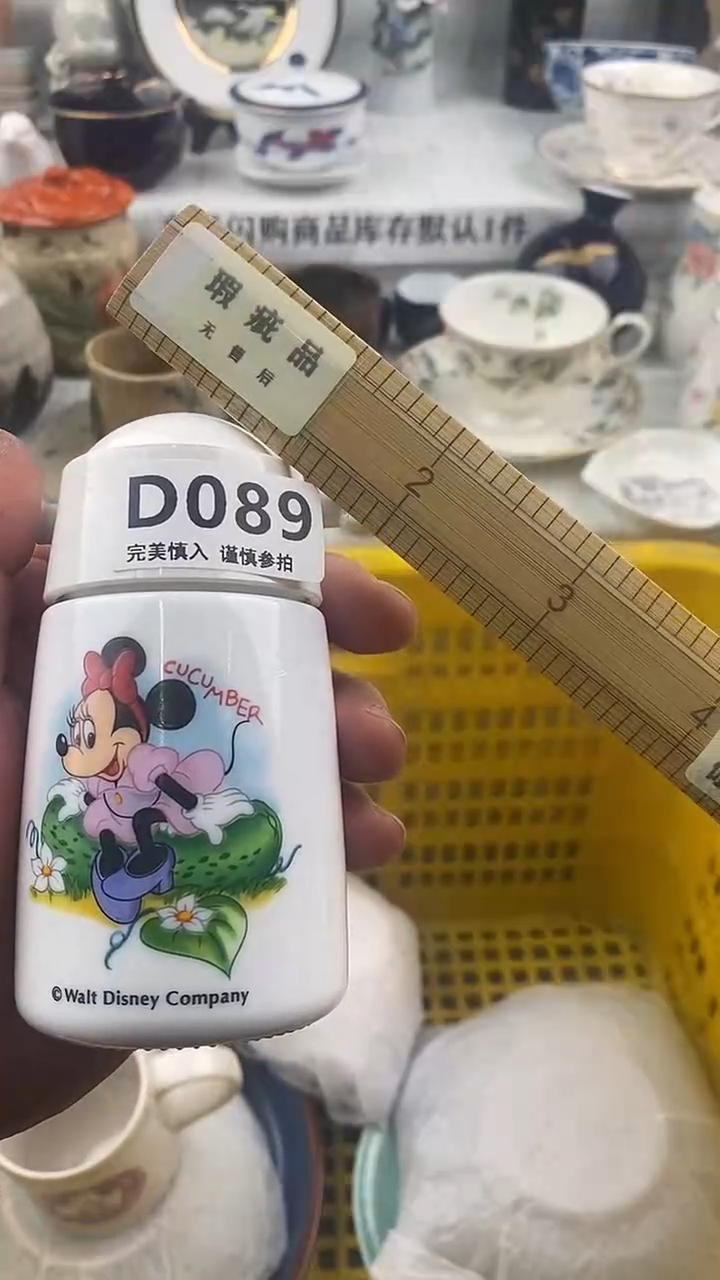 瓷片瓷片        089