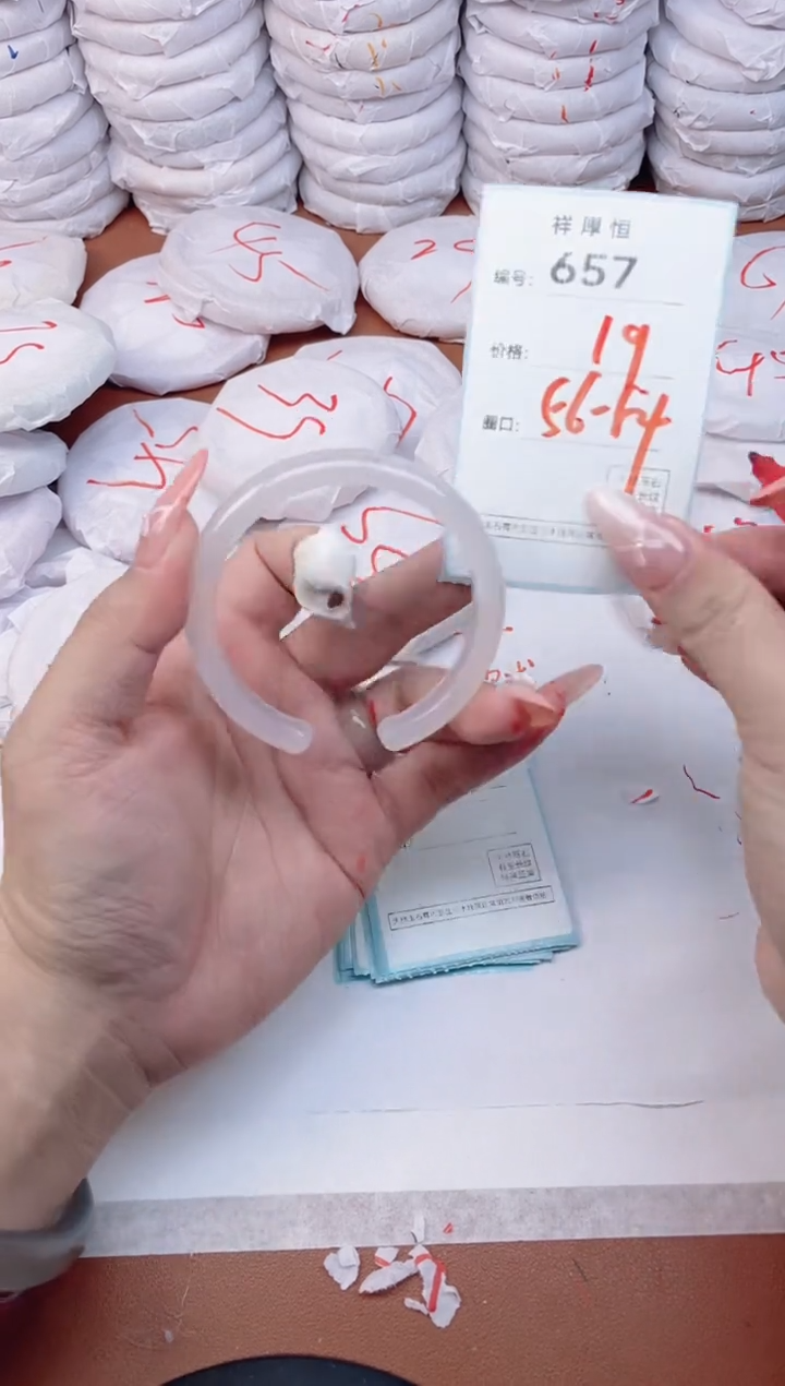 【闪购商品】玛瑙/玉髓手镯未镶嵌657