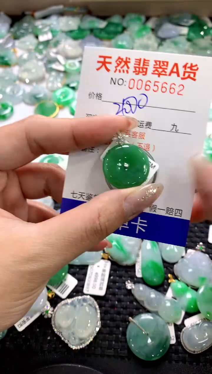 颈饰18K金镶嵌翡翠1111111111111111