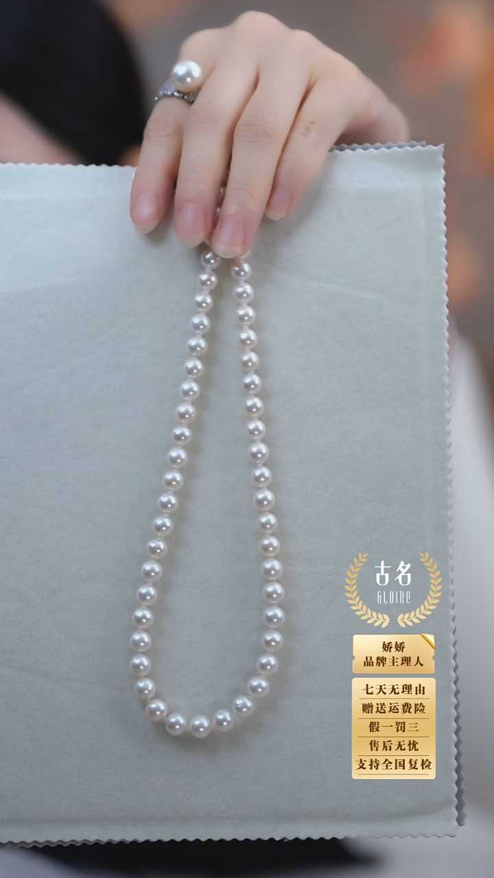 淡水珍珠银S925镶嵌颈饰【娇娇】天然淡水珍珠项链