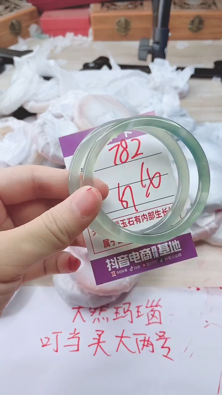 手镯玛瑙/玉髓未镶嵌782