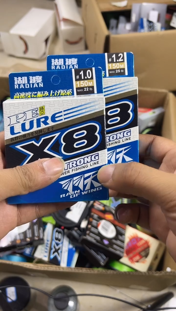 PE10.+1.2#----8X蓝色路亚线150米尾货*2