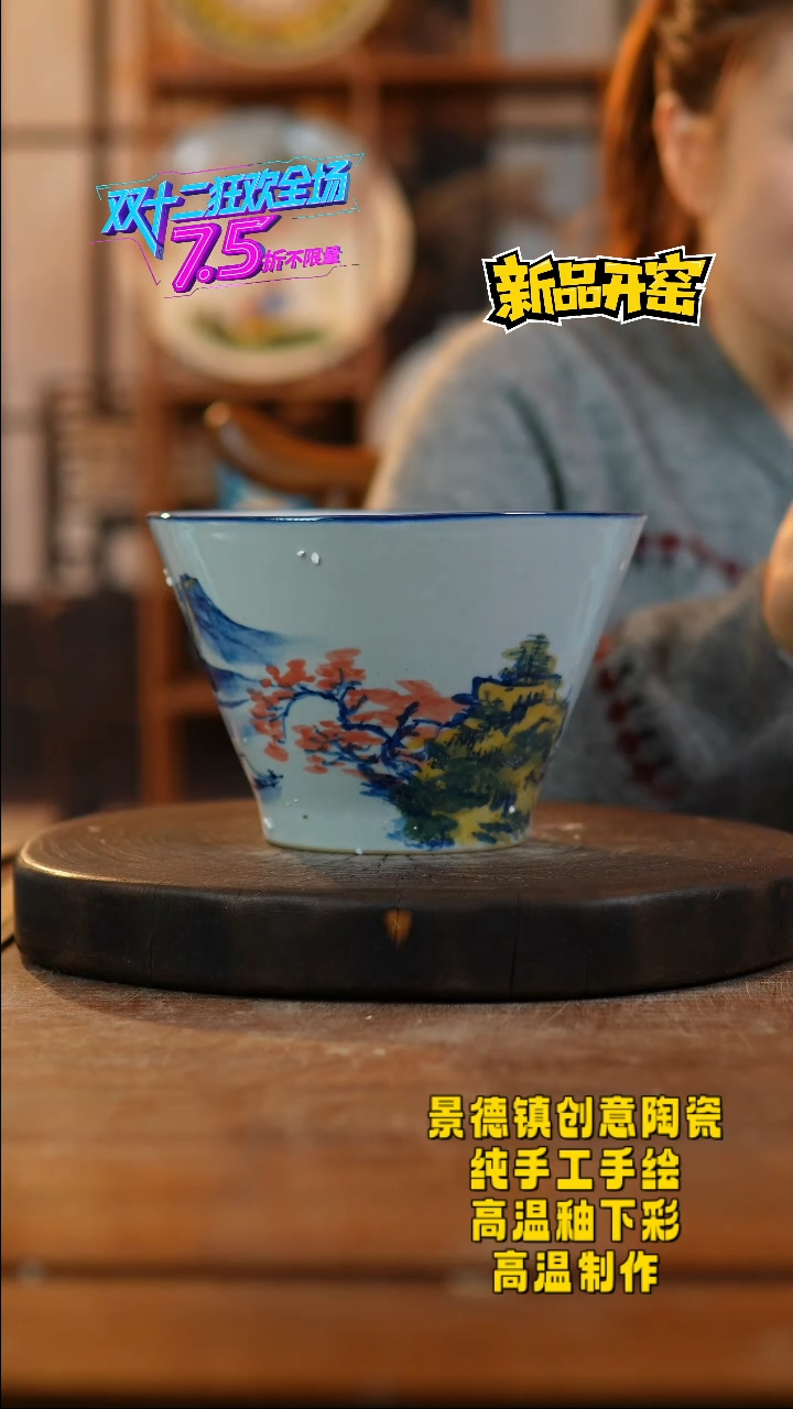 其他陶502景德镇陶瓷