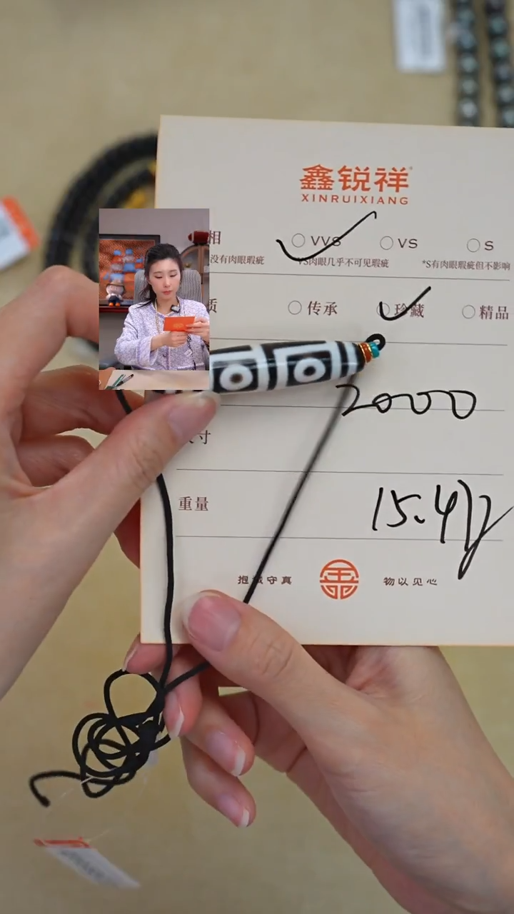 未镶嵌玛瑙/玉髓珠宝奇石玛瑙