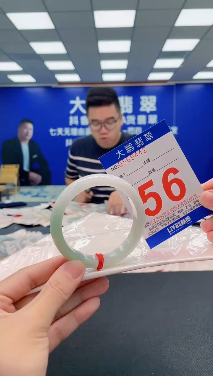 翡翠手镯未镶嵌AAAAAAAAA