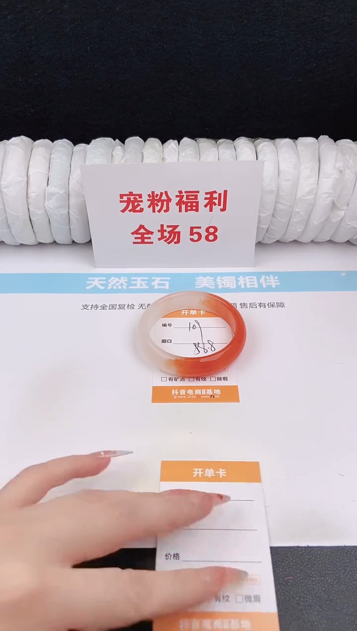 未镶嵌手镯石英质玉109