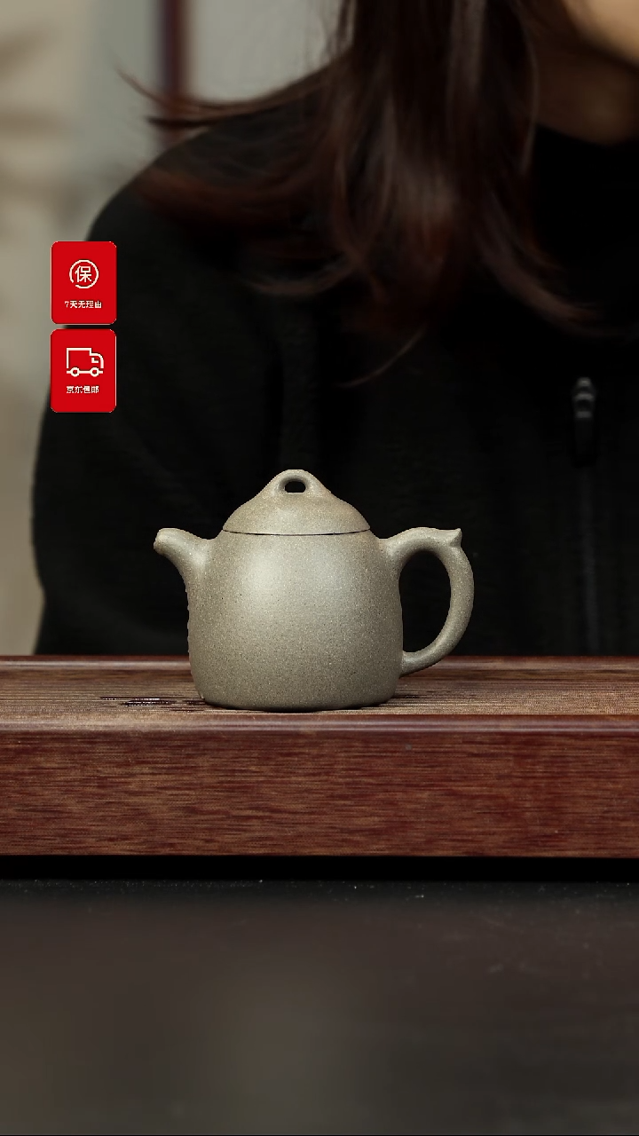 【闪购商品】紫砂茶壶青段 秦权