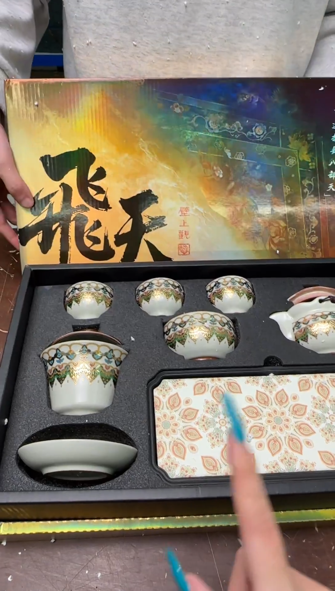 茶具清货商品闪购链接