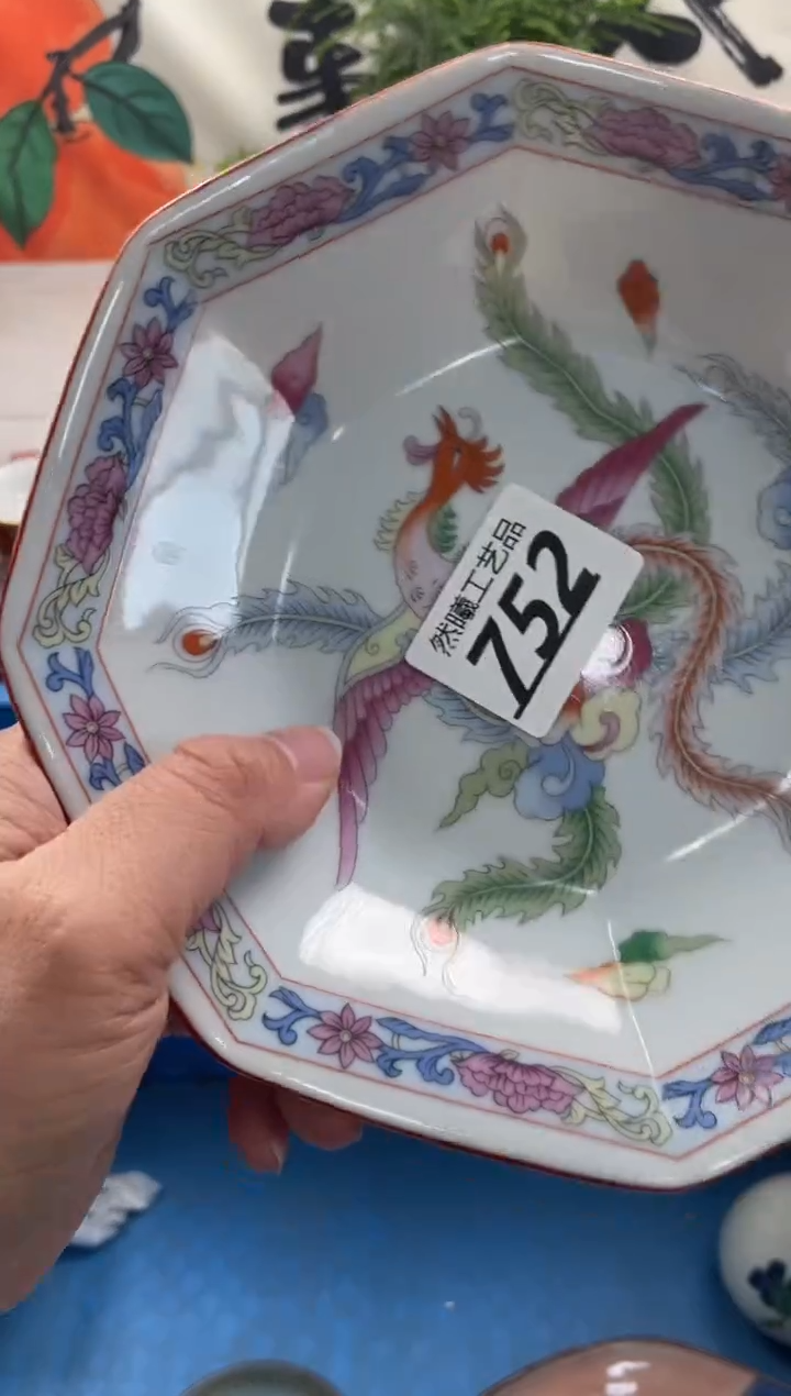 【闪购商品】瓷片752