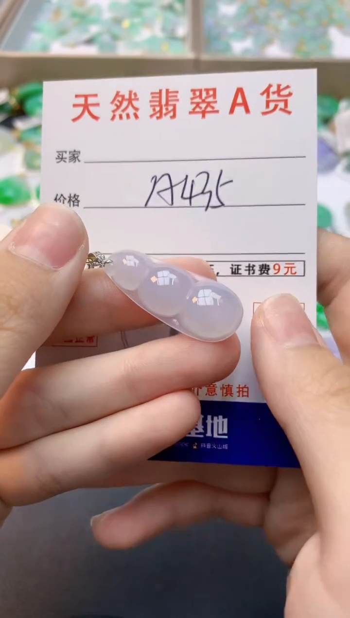 颈饰18K金镶嵌翡翠天然缅甸A货翡翠