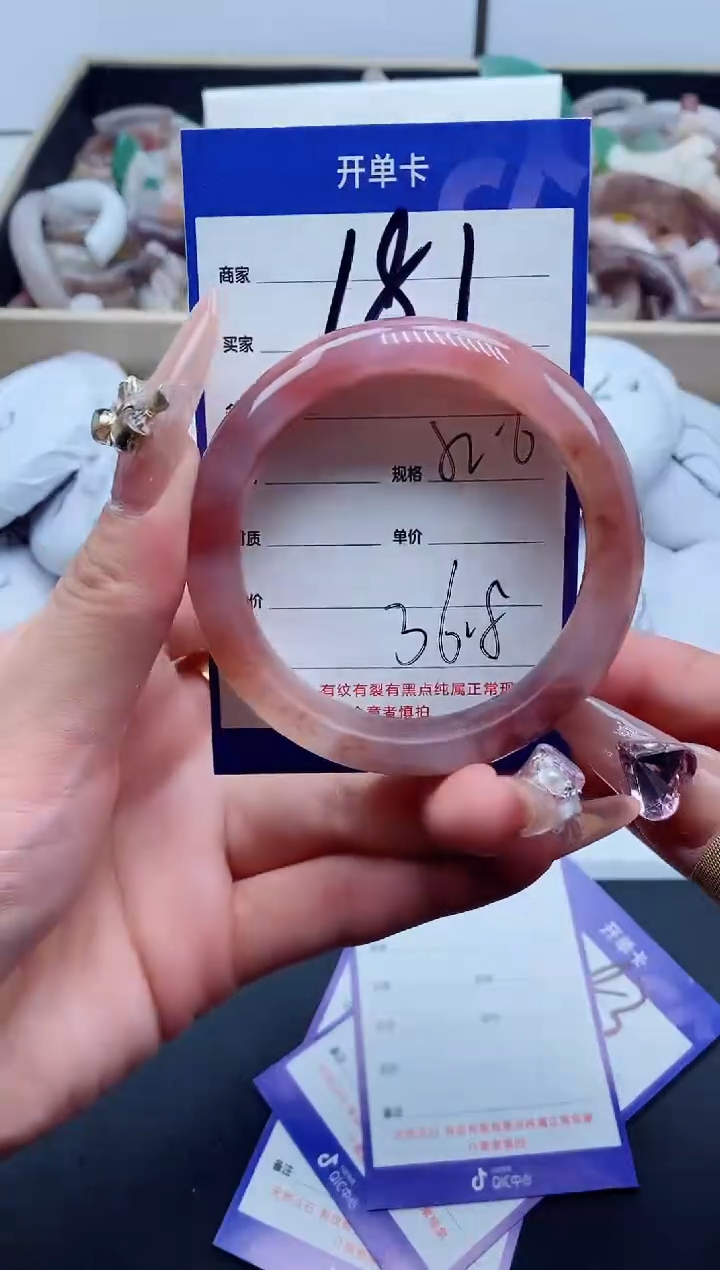 【闪购商品】石英质玉手镯未镶嵌181-52