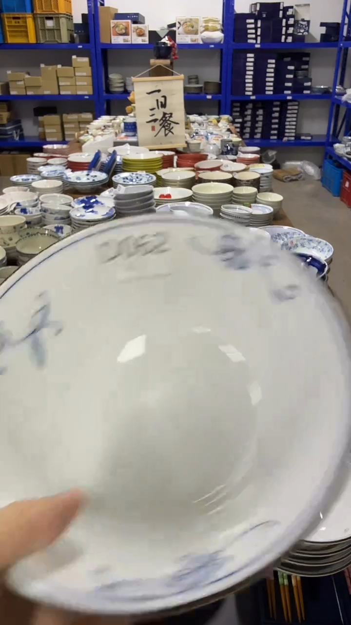 碗一件也是批发价 19cm面碗