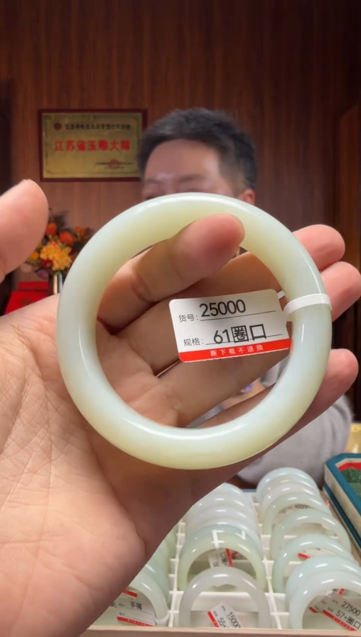 【闪购商品】和田玉手镯未镶嵌圈口61