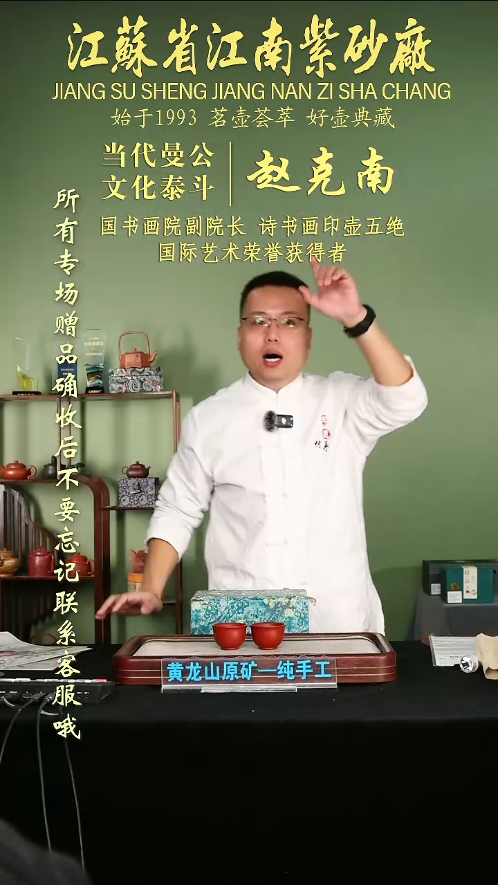 茶壶紫砂江苏省江南紫砂厂