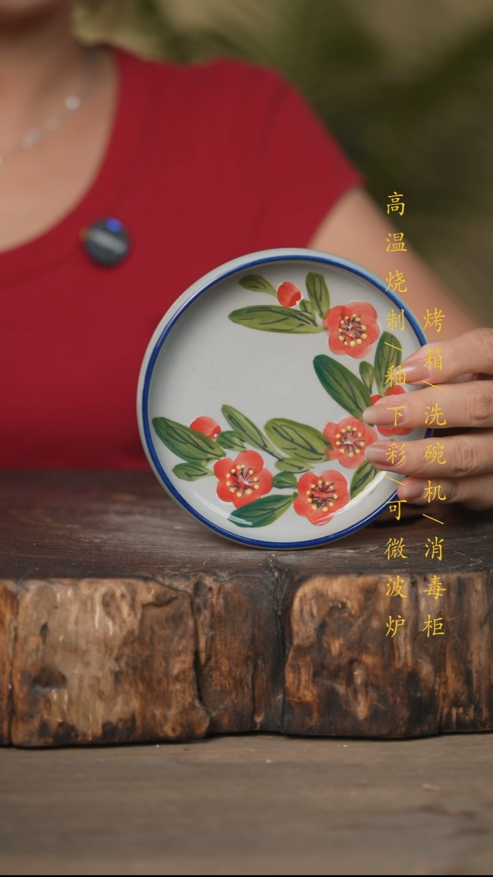 瓷片景德镇高温釉下彩可微波烤箱洗碗机