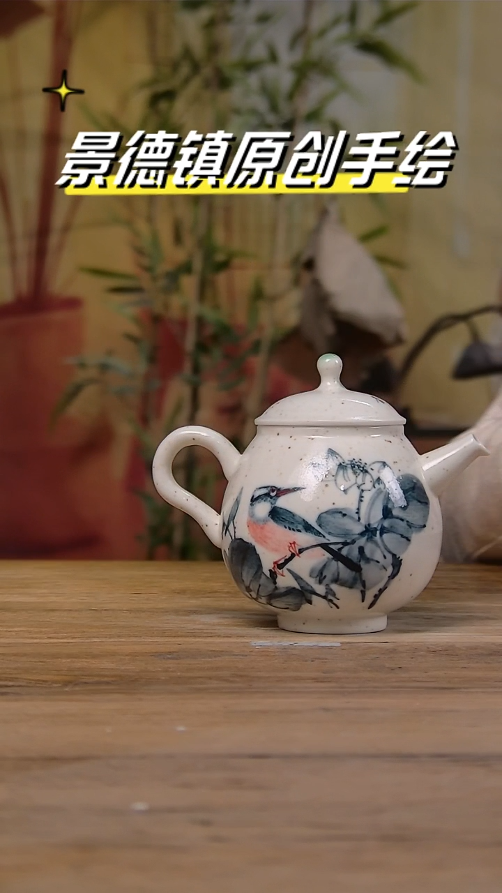 【闪购商品】景德镇陶瓷杯碗柴烧多人